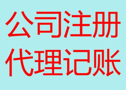 台东长期“零申报”有什么后果？