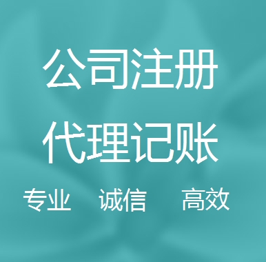 台东被强制转为一般纳税人需要补税吗！